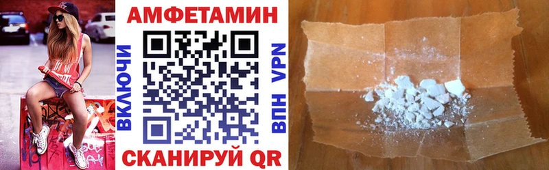 цена наркотик даркнет как зайти Амфетамин 98% Касли