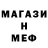Метадон белоснежный DerBenni