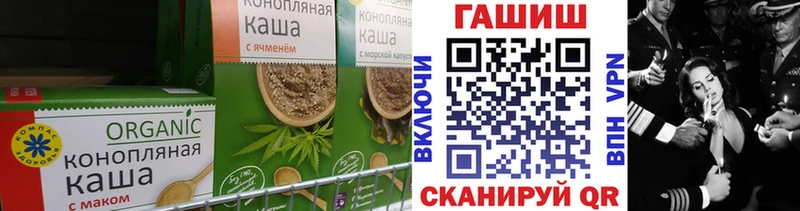 Еда ТГК марихуана  Касли 