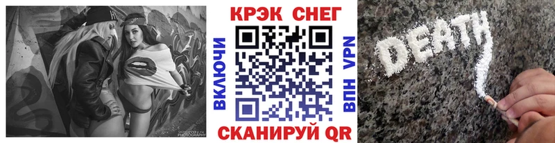 где найти Касли дарк нет как зайти Cocaine Fish Scale