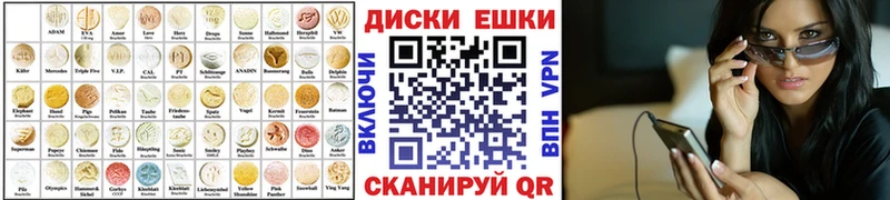 ОМГ ОМГ как войти  где продают   Касли  Экстази TESLA 