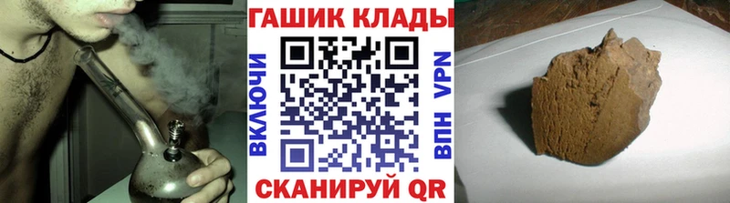 гидра вход  Касли  ГАШ 40% ТГК 