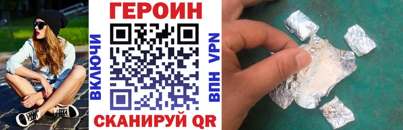 Героин Афган  Касли 