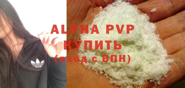 мдма Инсар