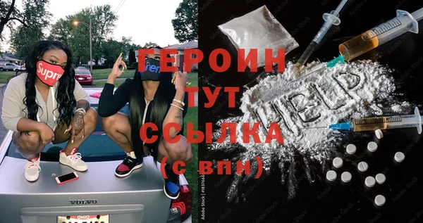 прущие крисы Грязи