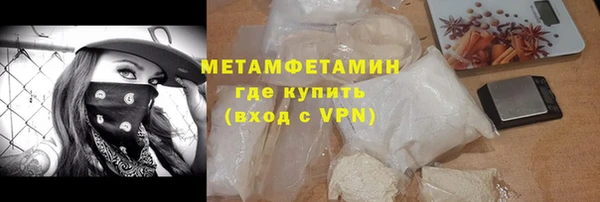 дистиллят марихуана Губаха