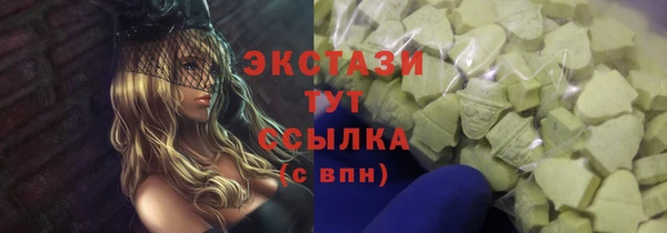 мдма Инсар