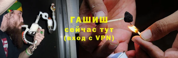прущие крисы Грязи