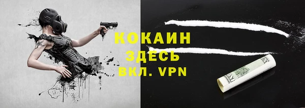 каннабис Грязовец