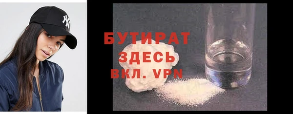 мдма Инсар