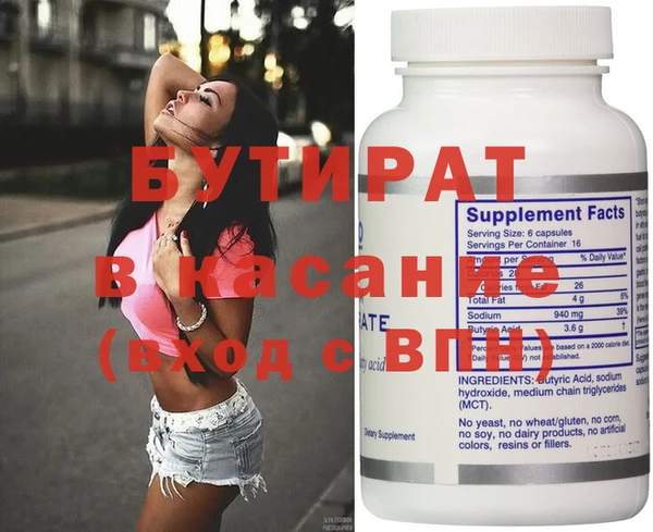 дистиллят марихуана Губаха