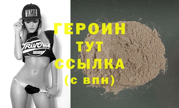 мдма Инсар