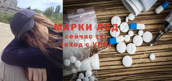 дистиллят марихуана Губаха