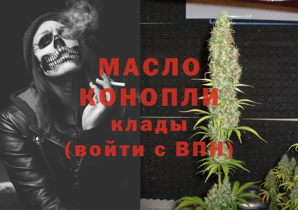 мдма Инсар