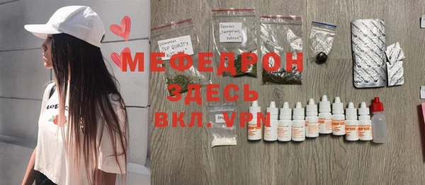 мдпв Инта