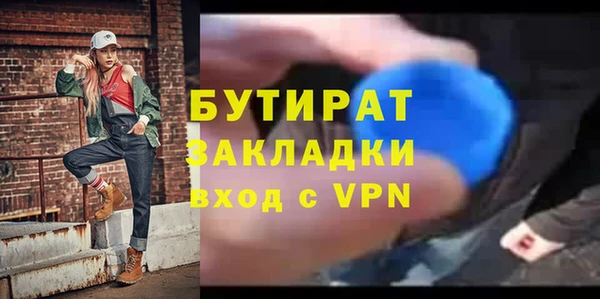 каннабис Зеленодольск