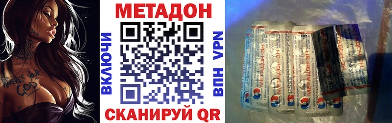 Метадон мёд  наркотики  Касли 