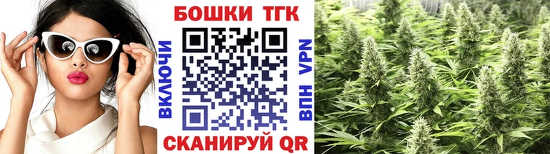 Бошки Шишки Ganja Касли